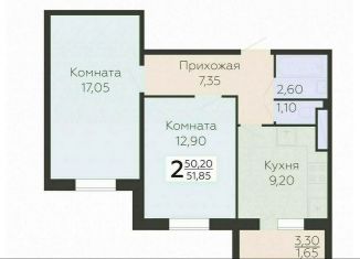 Продам двухкомнатную квартиру, 51.9 м2, Всеволожск