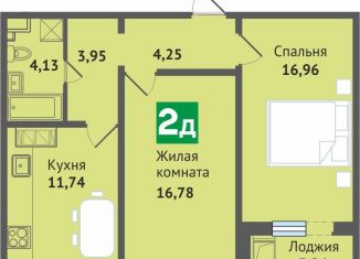 2-комнатная квартира на продажу, 61.1 м2, посёлок городского типа Медведево, микрорайон Ясная Поляна, 19.1