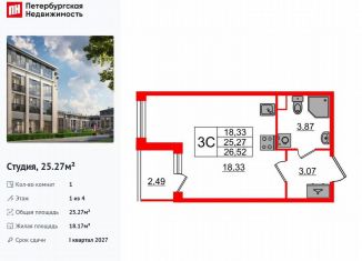 Продается квартира студия, 25.3 м2, посёлок Стрельна, проспект Будённого, 22к7