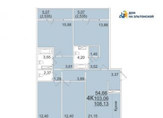 Продажа четырехкомнатной квартиры, 108.1 м2, Челябинск, Тракторозаводский район