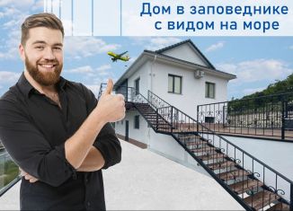 Продажа дома, 232 м2, Инкерман, Трубный проезд, 7