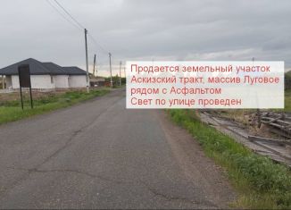Продаю участок, 6 сот., Абакан, Магистральная улица