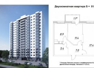 Продаю двухкомнатную квартиру, 51.3 м2, Карелия, улица Зайцева, 70Б