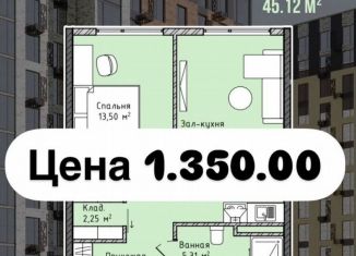 1-комнатная квартира на продажу, 45 м2, Махачкала, Хушетское шоссе, 9, Ленинский внутригородской район