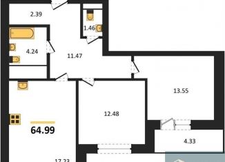 Продаю 2-комнатную квартиру, 65 м2, Воронеж, улица Кривошеина, 13/14