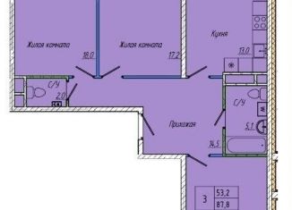 3-комнатная квартира на продажу, 87.8 м2, поселок городского типа Шерегеш