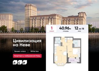 Продам однокомнатную квартиру, 41 м2, Санкт-Петербург, муниципальный округ № 54