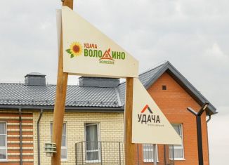 Двухкомнатная квартира на продажу, 80.2 м2, деревня Володино, Солнечная улица, 3