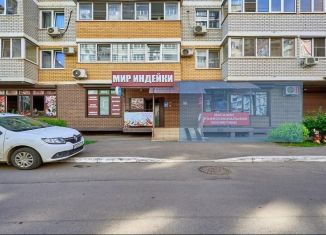 Продажа помещения свободного назначения, 45 м2, Краснодар, улица Селезнёва, 4/13к1, микрорайон Черемушки