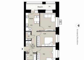 Продажа 3-ком. квартиры, 73.1 м2, Сыктывкар, Октябрьский проспект, 137, район Орбита