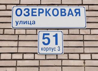Продам 1-комнатную квартиру, 34 м2, Петергоф, Озерковая улица, 51к3