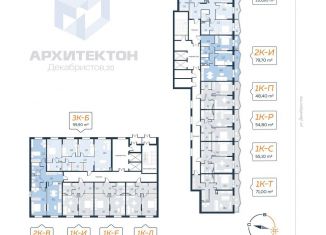 1-комнатная квартира на продажу, 53.8 м2, Екатеринбург, улица Декабристов, 20А, метро Площадь 1905 года