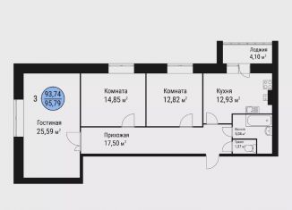 Продается 3-ком. квартира, 94.8 м2, Йошкар-Ола, улица Меримского, 2, микрорайон Фестивальный