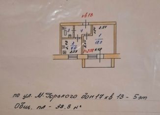 Продаю однокомнатную квартиру, 33.3 м2, Каменка, улица М. Горького, 17