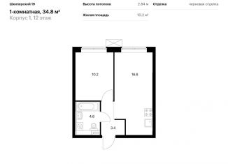 Продажа 1-комнатной квартиры, 34.8 м2, Санкт-Петербург, метро Приморская