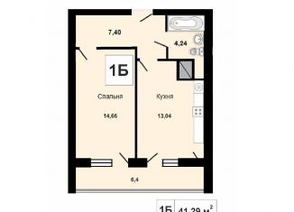 Продаю 1-комнатную квартиру, 43.2 м2, Самарская область, Белорусская улица, 26