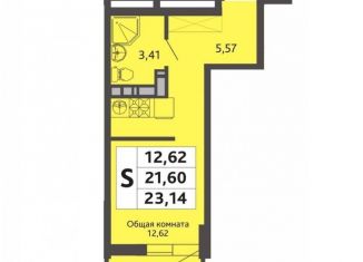 Продажа квартиры студии, 23.1 м2, Краснодар, Степная улица, 1/1, ЖК Мозаика