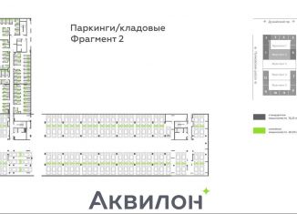 Продается машиноместо, 27 м2, Санкт-Петербург, муниципальный округ Звёздное