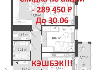 Продажа 3-ком. квартиры, 55 м2, Томск, ЖК Войков, улица Войкова, 51с5