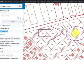 Участок на продажу, 6.4 сот., деревня Власово, Сиреневая улица