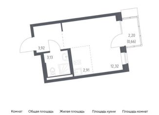 Продажа квартиры студии, 22.9 м2, поселение Рязановское