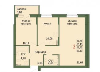 Продается двухкомнатная квартира, 56.5 м2, Свердловская область