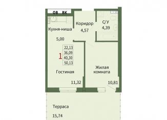 Однокомнатная квартира на продажу, 40.3 м2, Сысерть