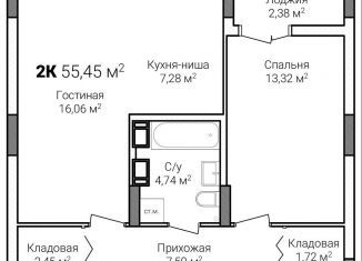 Продается 2-ком. квартира, 55.5 м2, Нижний Новгород, метро Горьковская, улица Героя Советского Союза Аристархова