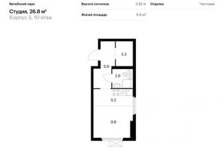 Продается квартира студия, 26.8 м2, Санкт-Петербург, муниципальный округ Волковское