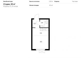 Продам квартиру студию, 20 м2, Санкт-Петербург, жилой комплекс Витебский Парк, 5, муниципальный округ Волковское
