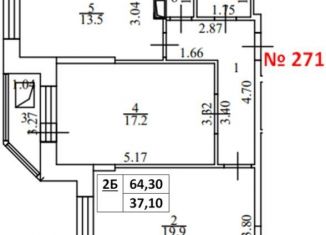 Продам 2-комнатную квартиру, 64.3 м2, Химки, улица Академика Грушина, 10, ЖК Аврора