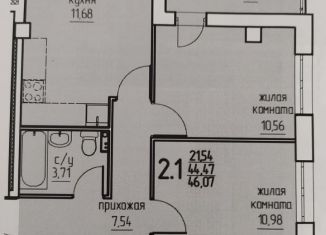 Продается двухкомнатная квартира, 46 м2, Пермь, улица Александра Турчевича, 8, ЖК Арсенал