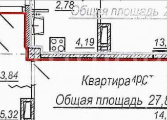 Продаю квартиру студию, 27.8 м2, Ростов-на-Дону, улица Герасименко, 17/1, ЖК Сердце Ростова