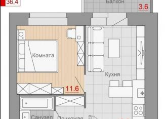 Продается однокомнатная квартира, 38 м2, Новгородская область, Псковская улица, 72