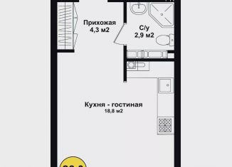 Продам квартиру студию, 25.7 м2, Астрахань