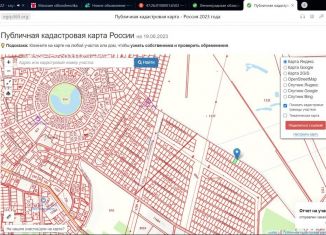 Продаю земельный участок, 12 сот., Фёдоровское городское поселение