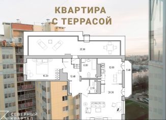 Продаю 2-ком. квартиру, 95.7 м2, Санкт-Петербург, улица Кустодиева, 3к2, ЖК Поэт