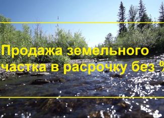 Продажа земельного участка, 6 сот., поселок Элита, Заводская улица