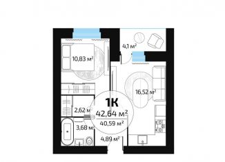 Продажа 1-комнатной квартиры, 40.6 м2, Самара, Красноглинский район, микрорайон Новая Самара, ск55