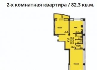 Продается 2-комнатная квартира, 77.8 м2, Воронеж, улица Академика Конопатова, 13, ЖК Спутник