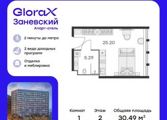 Продаю квартиру студию, 30.5 м2, Санкт-Петербург