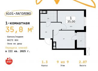 Продажа однокомнатной квартиры, 35 м2, деревня Лаголово