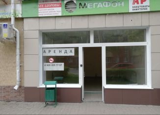 Сдаю торговую площадь, 36 м2, Шебекино, улица Ленина, 21