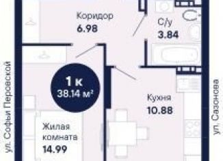 Продам 1-комнатную квартиру, 38.1 м2, Екатеринбург, улица Софьи Перовской, 104, ЖК Абрикос