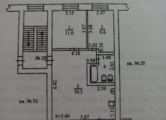 Продам 3-ком. квартиру, 56.7 м2, Нижняя Салда, 1-й микрорайон, 1к1