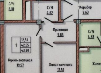 Продажа однокомнатной квартиры, 43.8 м2, Нальчик, улица Байсултанова, 26, район Затишье