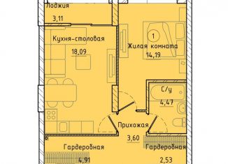 Продается 1-комнатная квартира, 49.4 м2, Екатеринбург, Машинная улица, 1В/2, Машинная улица