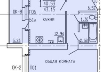 Продается 1-комнатная квартира, 41 м2, село Бокино, Дорожный переулок, 41