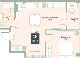 Продам 1-комнатную квартиру, 51 м2, Курганская область, улица Витебского, 5