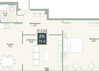 Продаю двухкомнатную квартиру, 71.4 м2, Курган, улица Витебского, 5, жилой район Заозёрный